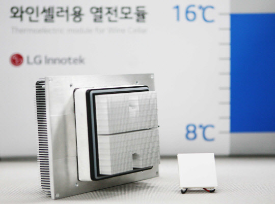 LG이노텍이 반도체로 만든 냉각 부품 '열전소자(오른쪽)'와 이 소자에 방열판 등을 결합해 와인셀러용으로 최적화한 '열전모듈(왼쪽)'.<LG이노텍 제공>